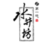 海普智联科技