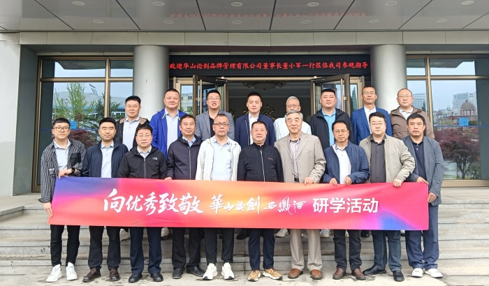 强强联合 智启未来|华山论剑董事长董小军一行到访海普智联考察交流