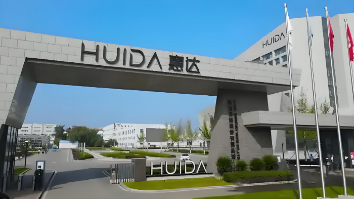 喜讯 | 海维软件中标惠达卫浴SN码项目