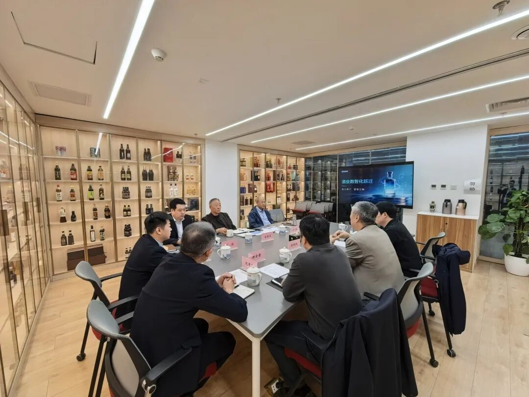 海普智联到访中国酒业协会座谈交流
